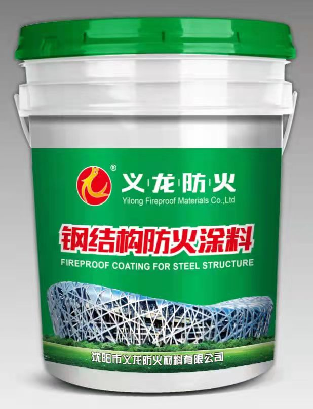内蒙室外膨胀型钢结构防火涂料（薄型）